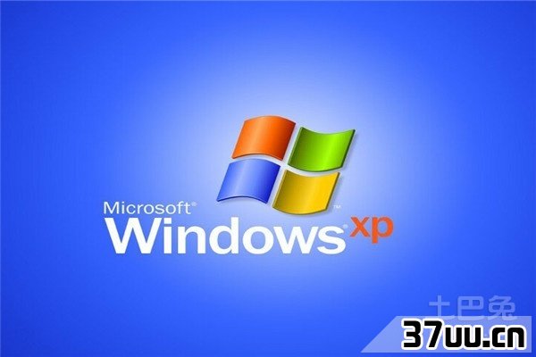 怎样用u盘安装xp系统