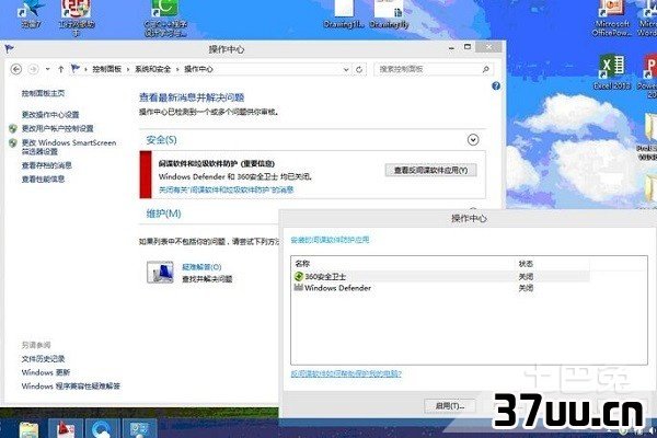 防火墙设置在哪里