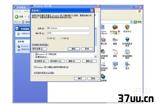 防火墙设置在哪里