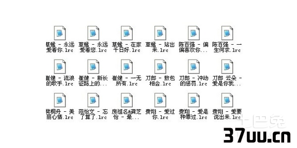 lrc文件怎么打开