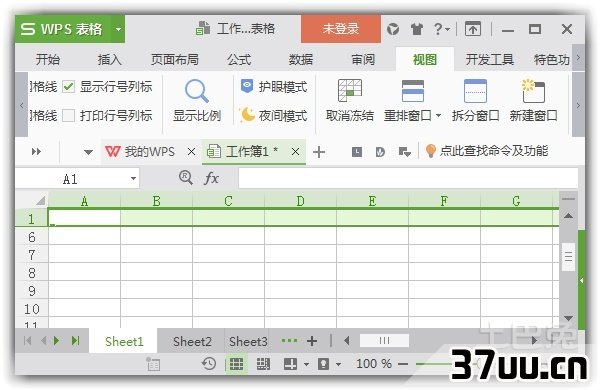 如何冻结窗口