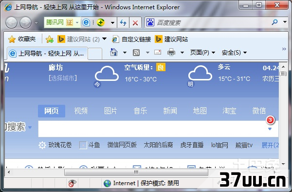 怎样清空浏览器缓存