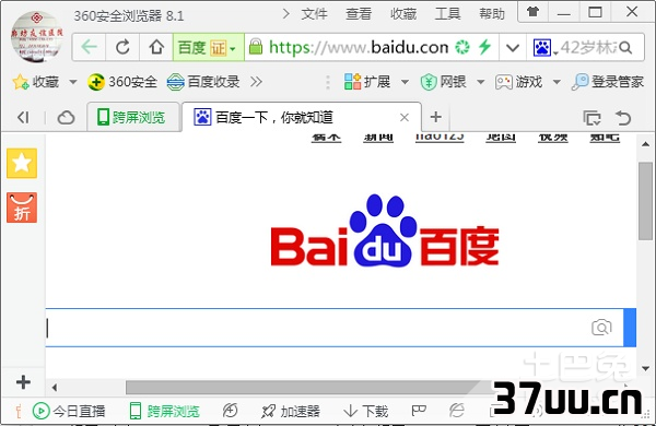 怎样清空浏览器缓存