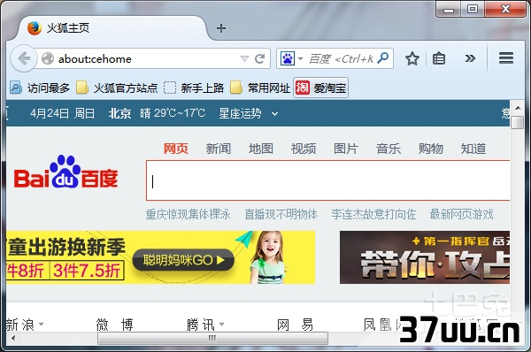 怎样清空浏览器缓存