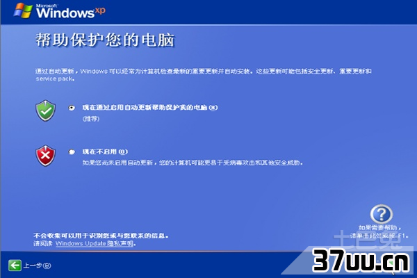 如何重装系统xp