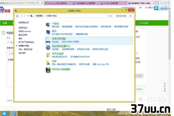 电脑没声音有小喇叭