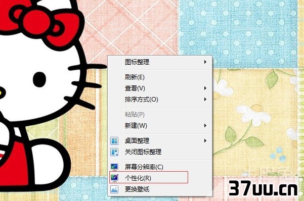 窗口颜色