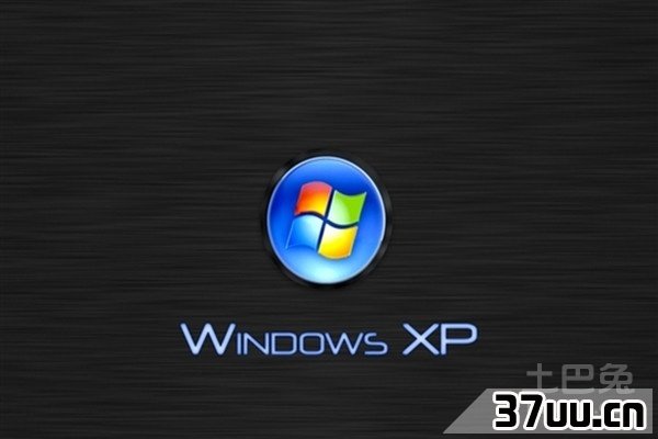 xp取消开机自检