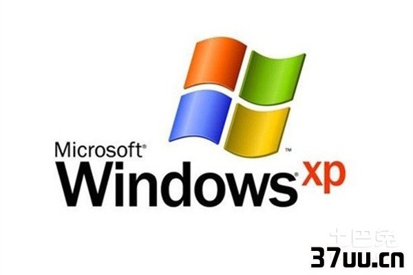 xp取消开机自检