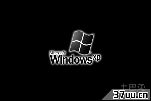 xp取消开机自检