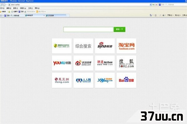 网页打开很慢