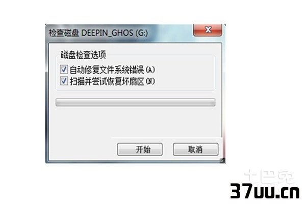 空文件夹无法删除
