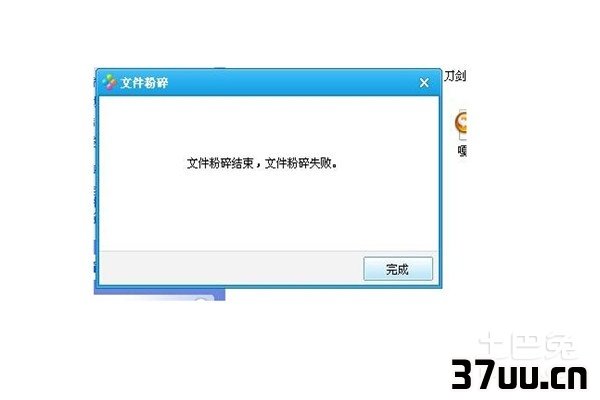 空文件夹无法删除