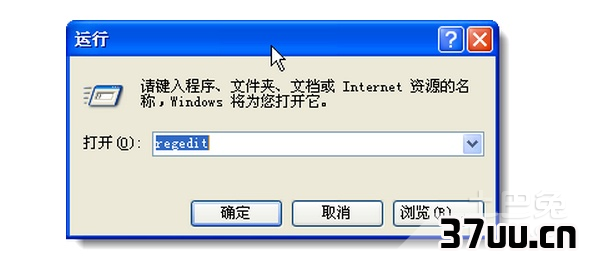 收藏夹位置