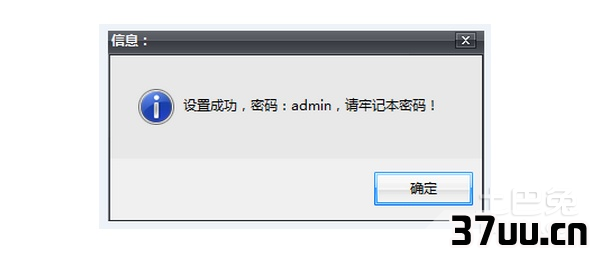 如何加密文件夹