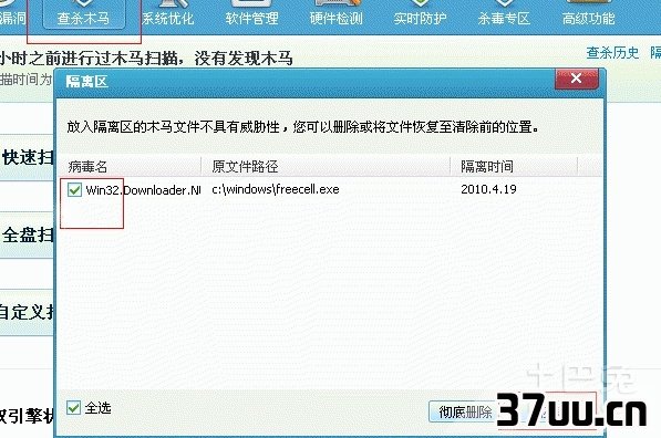 自动重启