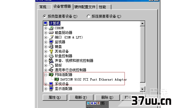 自动重启