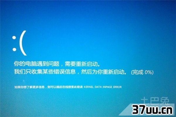 自动重启