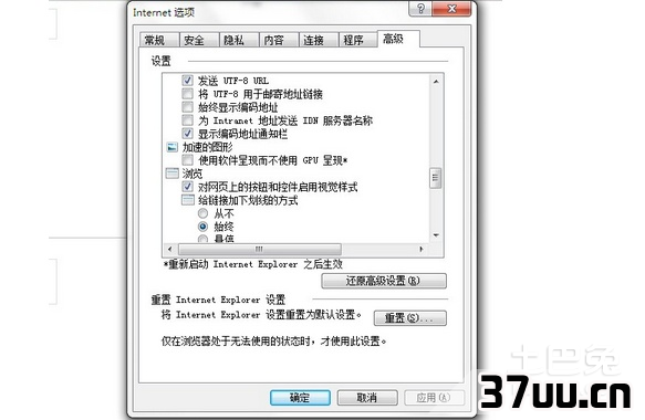 显示器驱动程序停止响应