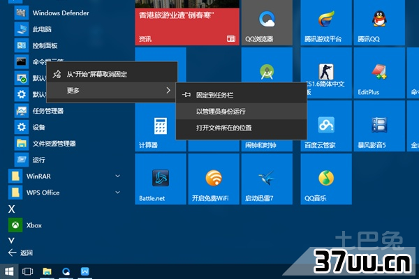 ntfs转换