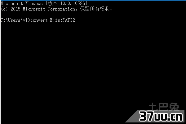 ntfs转换