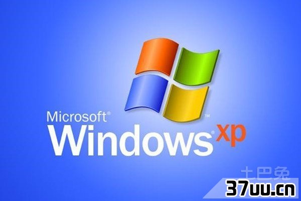 windowsxp系统修复