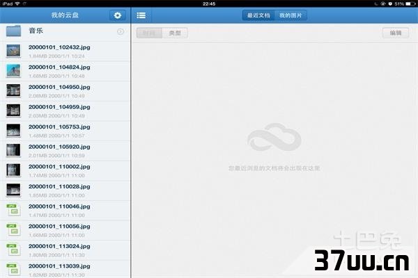 删除文件不进回收站
