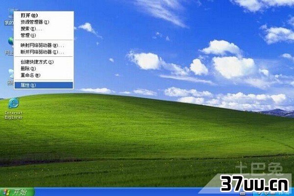 电脑远程服务