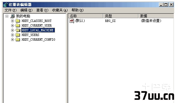 怎样打开注册表编辑器