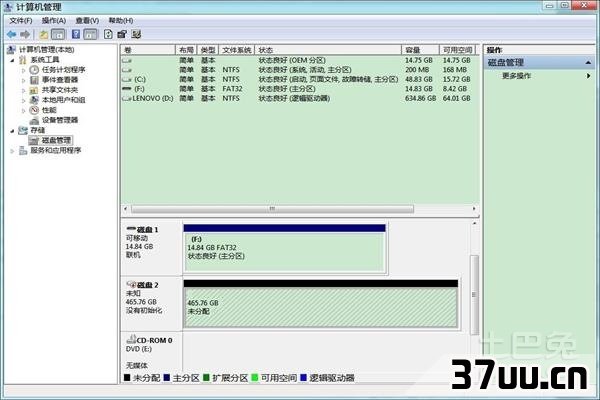 移动硬盘格式化恢复