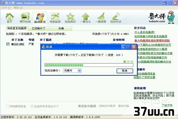 ie自动关闭