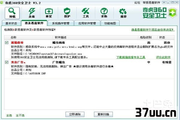 ie自动关闭
