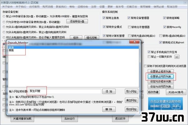 ie自动关闭