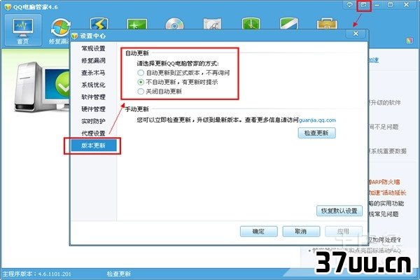ie自动关闭