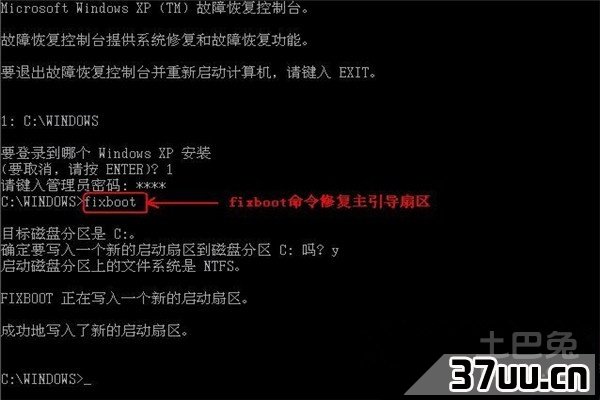 电脑常见故障排除