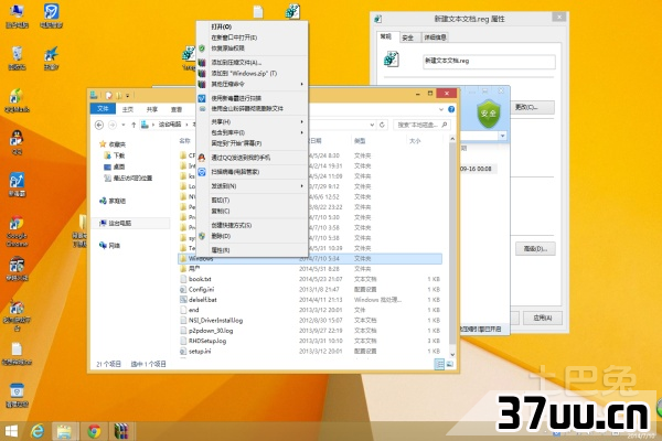 注册表恢复