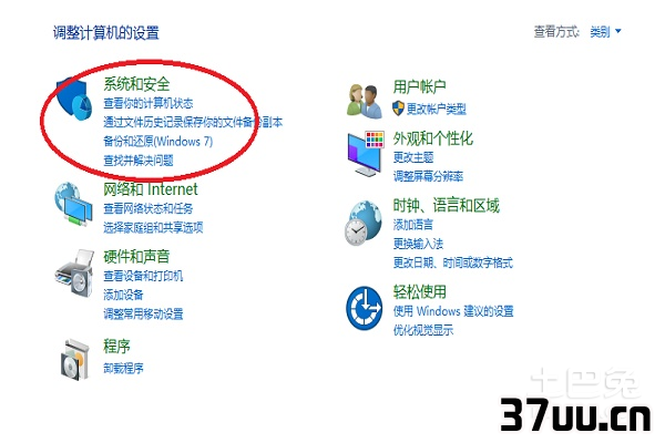 怎么调电脑风扇转速