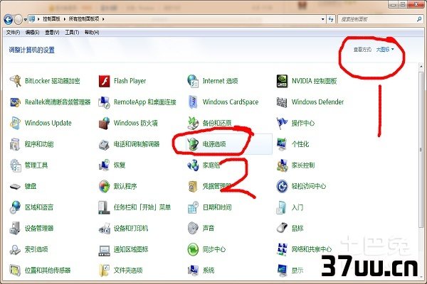 怎么调电脑风扇转速