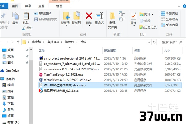 如何制作光盘