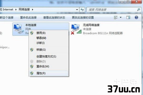 ip地址查找