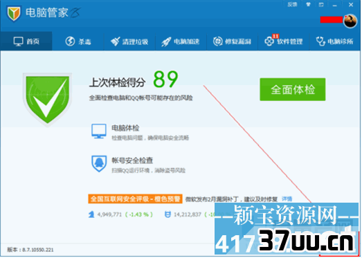 怎么检查自己的无线Wifi是否被盗用偷网