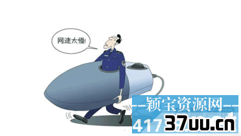 怎么检查自己的无线Wifi是否被盗用偷网