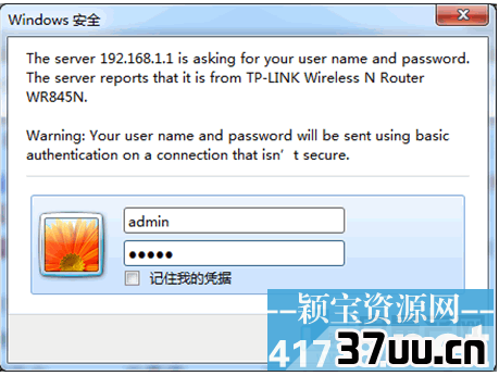 怎么检查自己的无线Wifi是否被盗用偷网