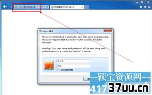怎么检查自己的无线Wifi是否被盗用偷网
