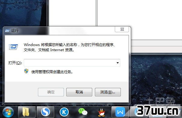 注册表打不开