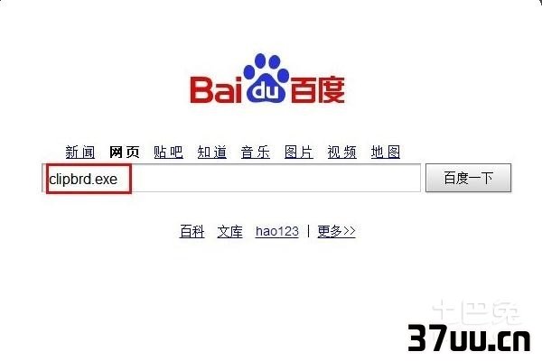 电脑剪切板在哪