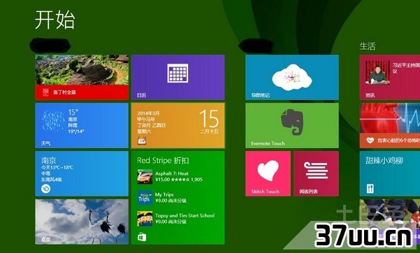 win7换xp系统