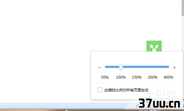 网页的字变小了怎么办