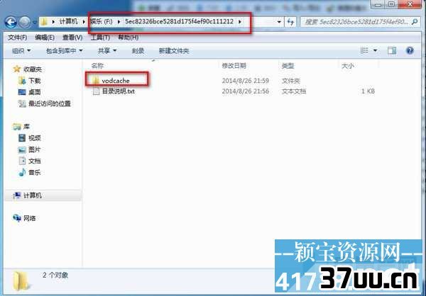 腾讯QLV格式怎么转换成mp4视频格式