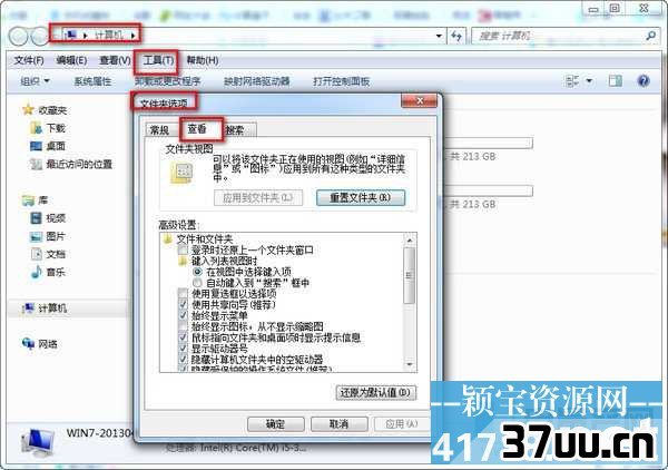腾讯QLV格式怎么转换成mp4视频格式